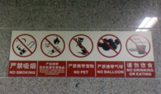 los globos cabeza de raton no molan en el metro.jpg